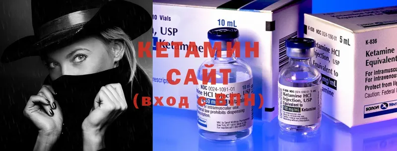 КЕТАМИН ketamine  Мирный 