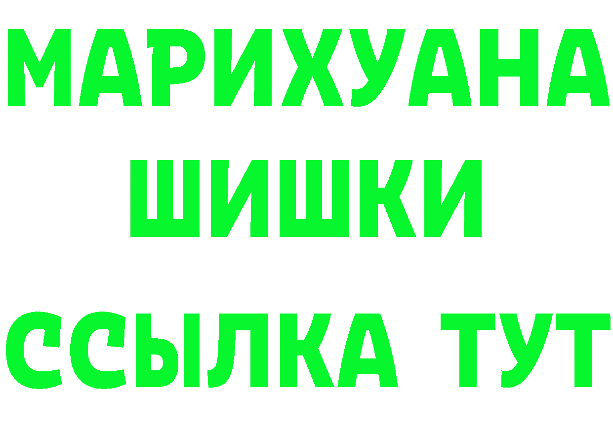 Кетамин ketamine как войти площадка KRAKEN Мирный