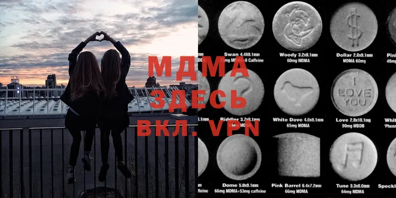 KRAKEN ONION  Мирный  MDMA VHQ 