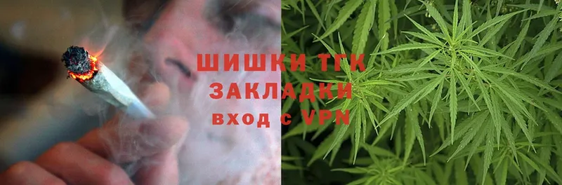 Канабис THC 21%  площадка формула  Мирный  OMG ТОР 